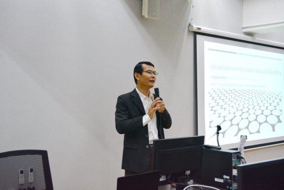 Arit Rmutt หลักสูตร “การจัดการเรียนการสอนออนไลน์ขั้นพื้นฐาน รุ่นที่ 6” – Academic ...